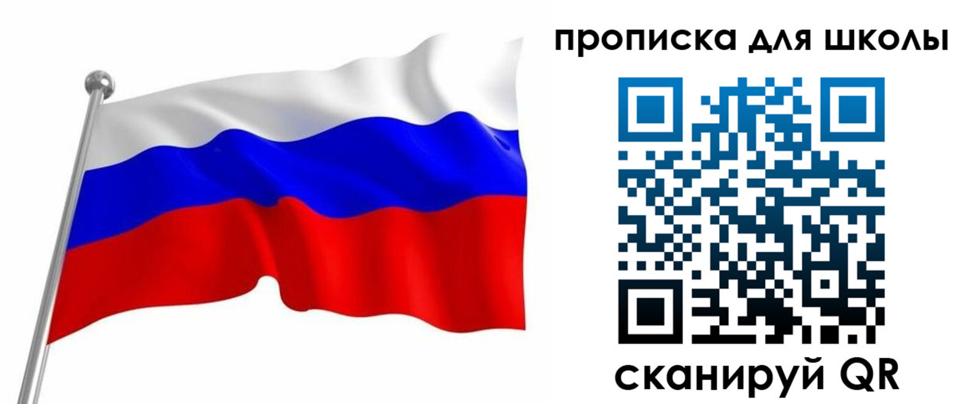 прописка от собственника в Новокубанске
